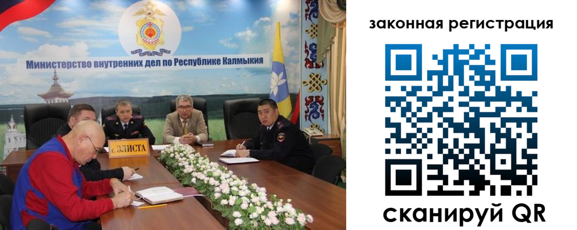 временная регистрация поиск в Торопеце