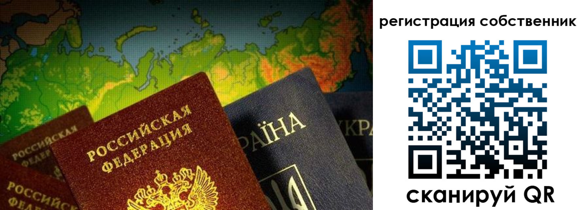 прописка ребенка в Торопеце