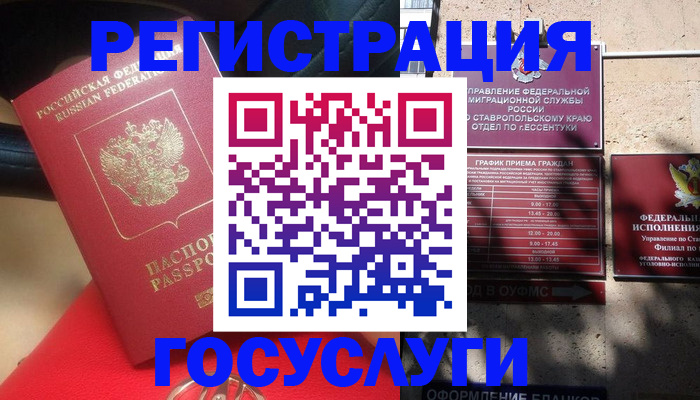 где прописаться в Торопеце