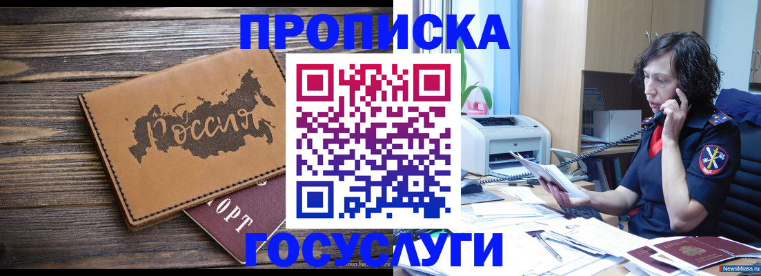 регистрация для дет. сада в Торопеце